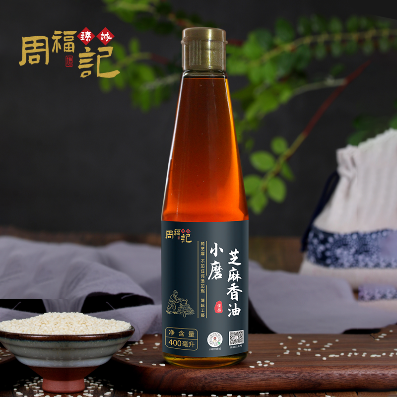小磨芝麻香油